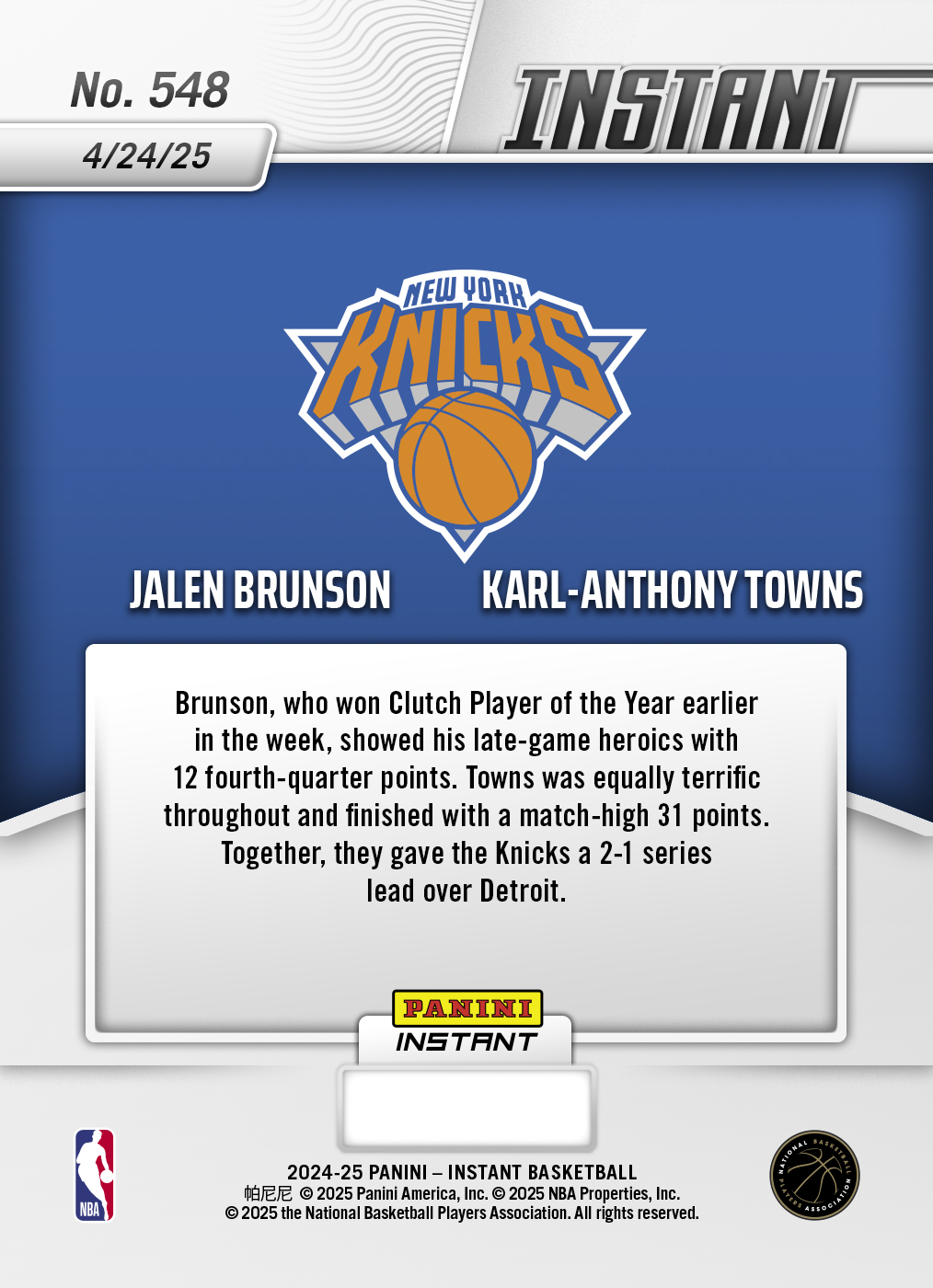 Jalen Brunson/Karl-Anthony Towns - 2024-25 Panini Instant Jalen Brunson/Karl-Anthony Towns - 2024-25 Panini Instant