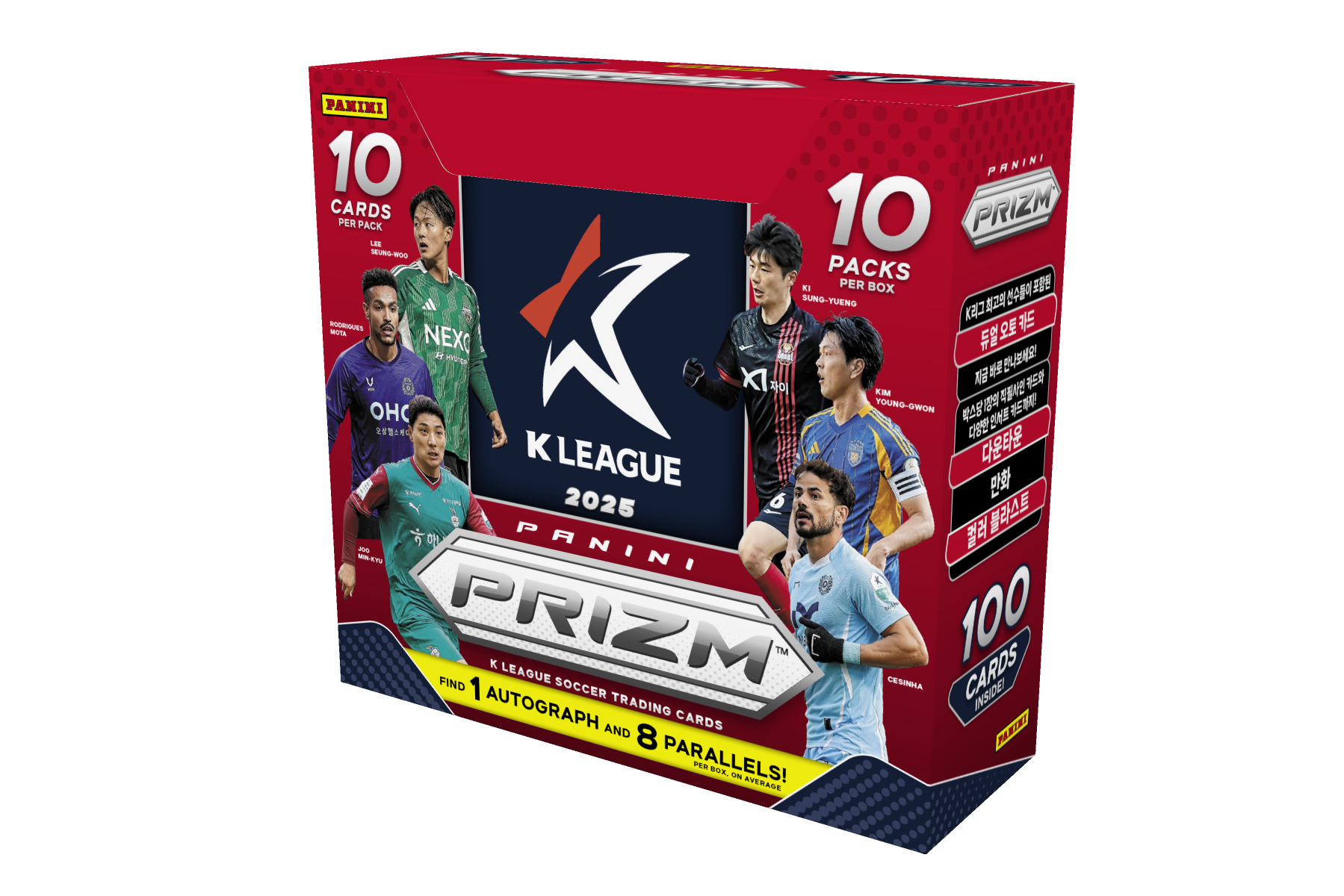 Product image for -2025 Panini Prizm K Leagu