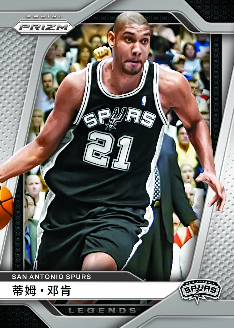 2024-25 Panini Prizm NBA Trading Card Box (China)