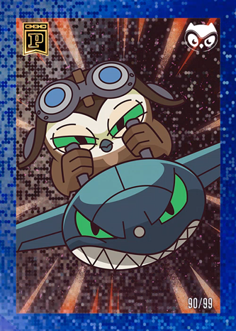 Jet