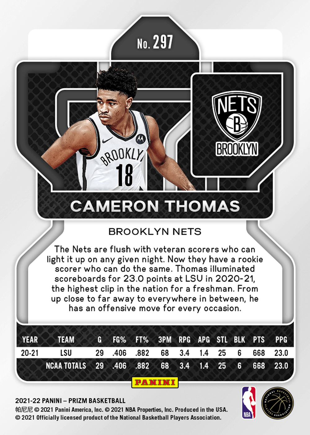 Cameron Thomas NBAカード 05 10 その他 | thefusionmag.com