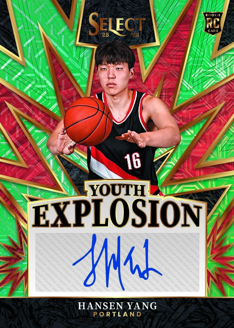 Product thumbnail image 2 of 2025-26 Panini Select Basketball Trading Card Box (Hobby Blaster)